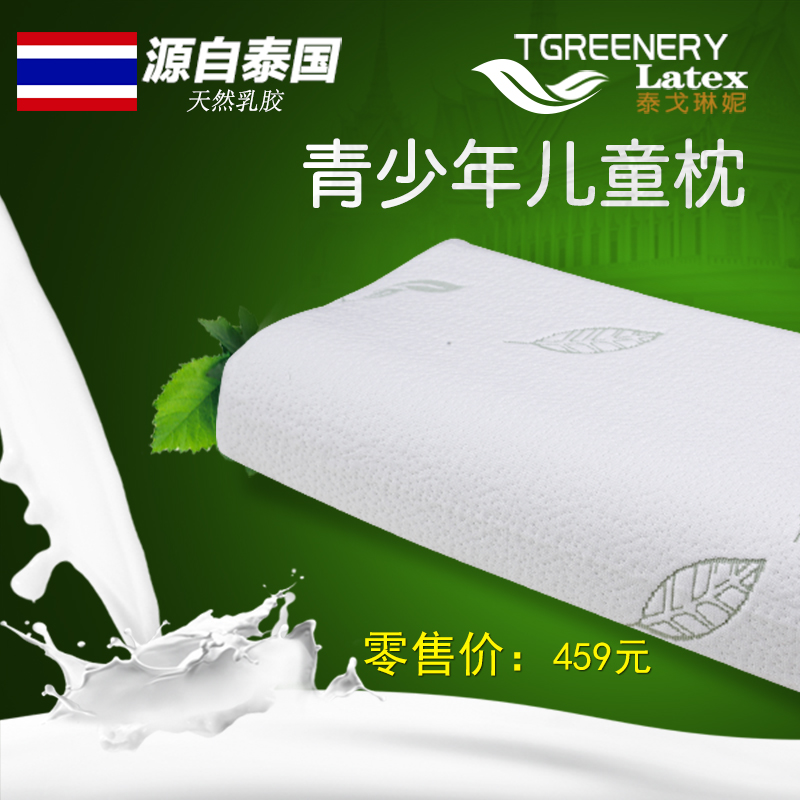 兒童枕